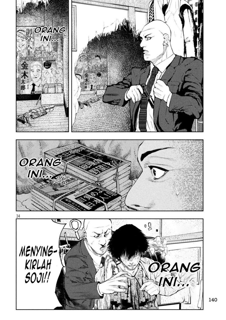 Amateur Vigilante Chapter 03 Gambar 35