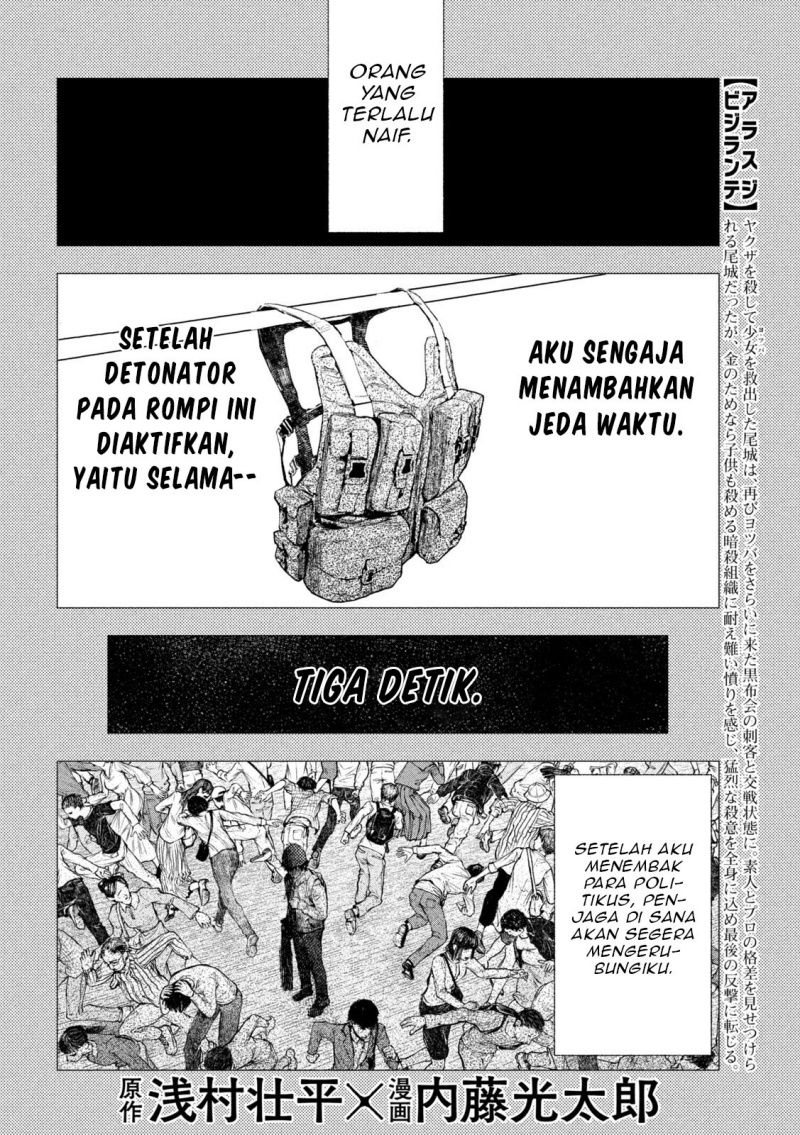 Amateur Vigilante Chapter 04 Gambar 3