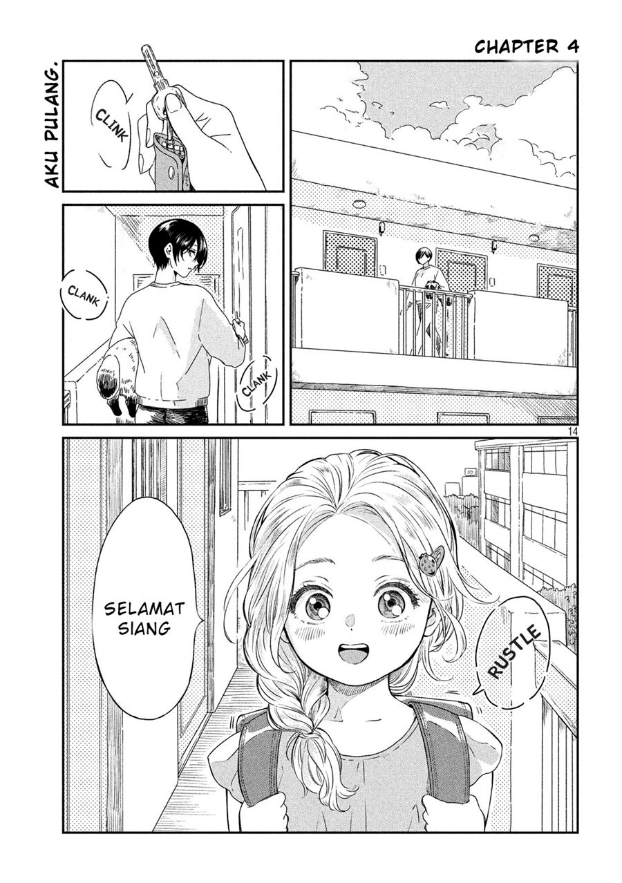 Ame to Kimi to (Serialization) Chapter 04 Gambar 1