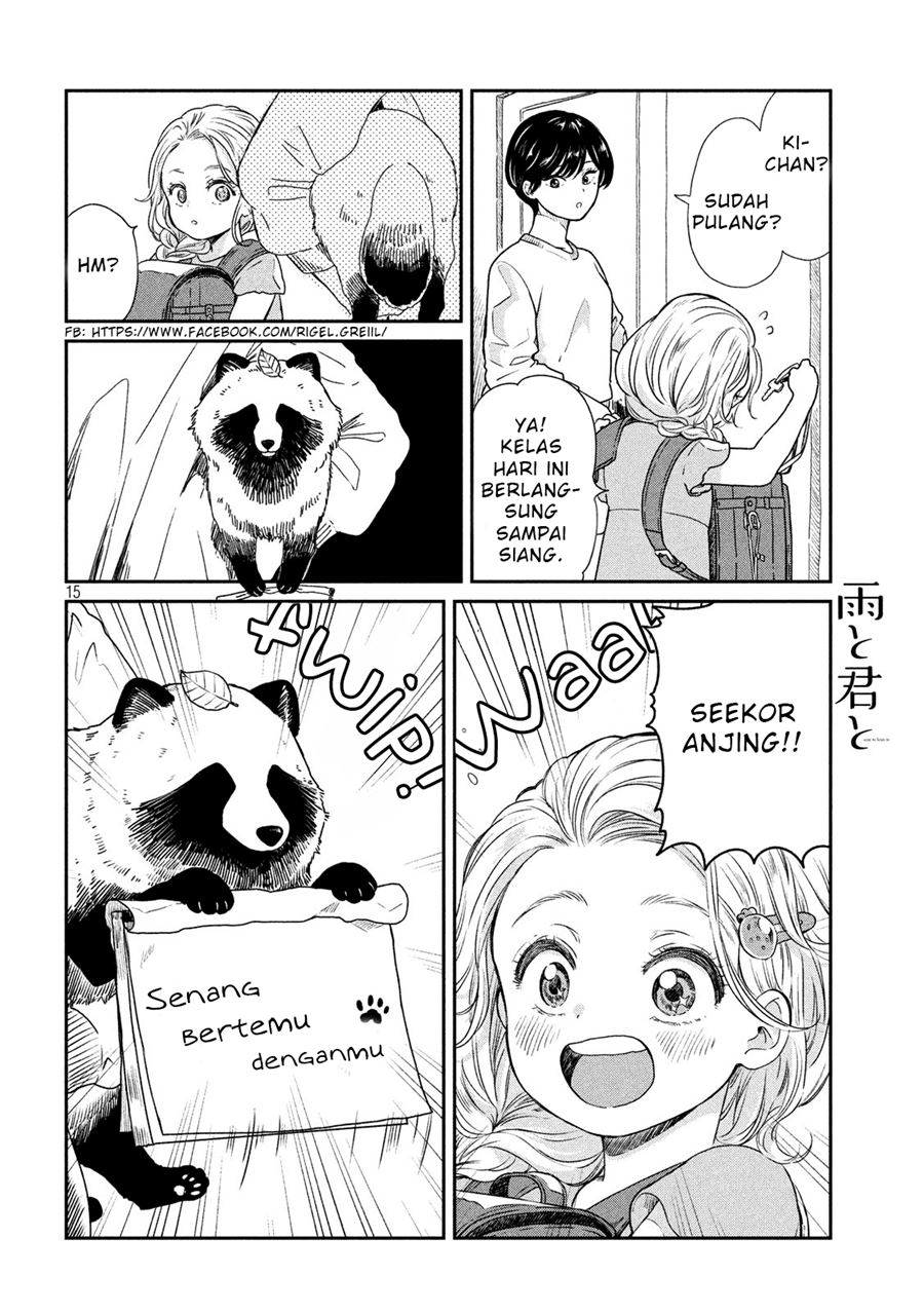 Ame to Kimi to (Serialization) Chapter 04 Gambar 2