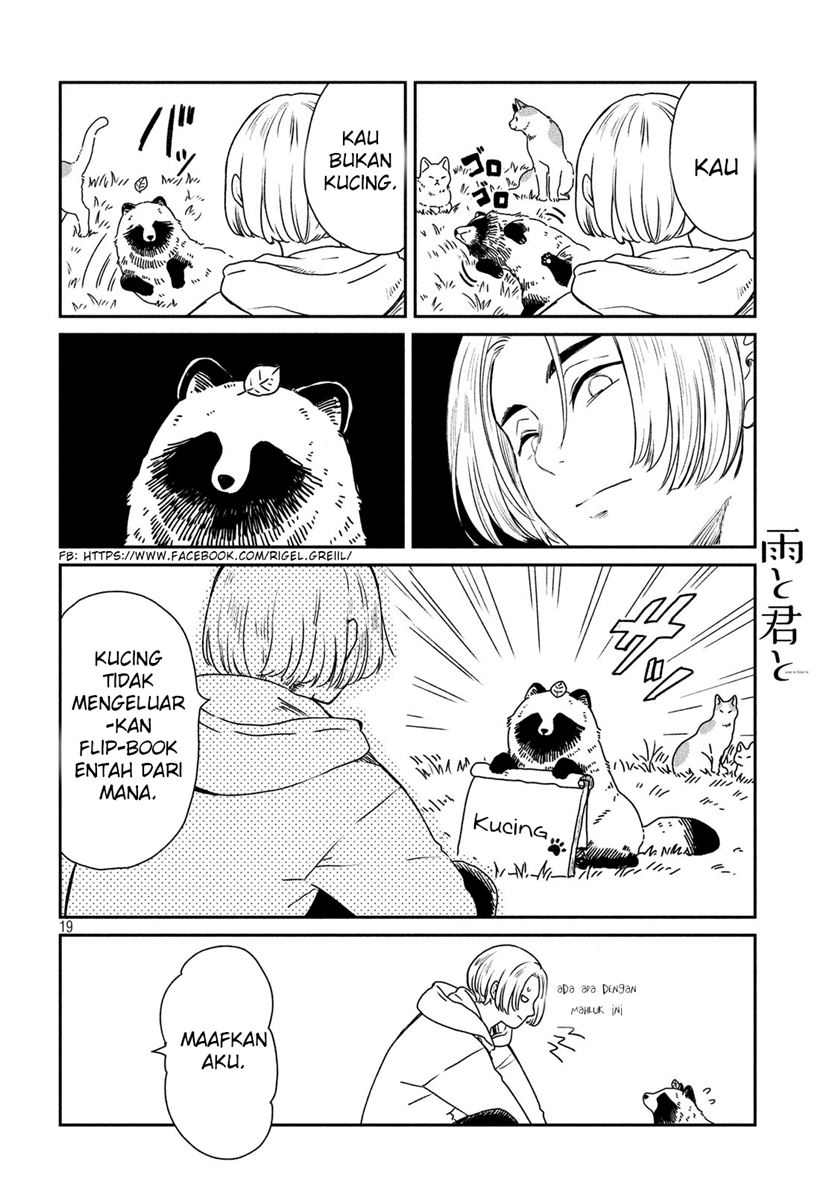 Ame to Kimi to (Serialization) Chapter 05 Gambar 2