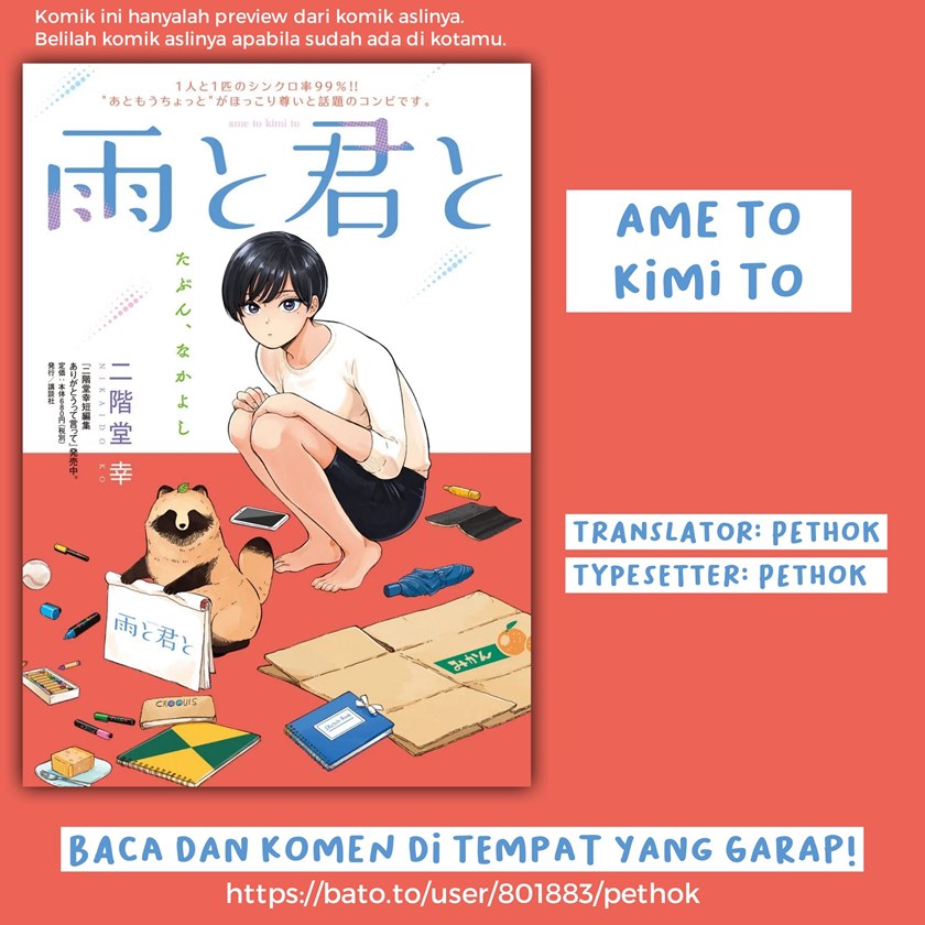 Ame to Kimi to (Serialization) Chapter 07 Gambar 1