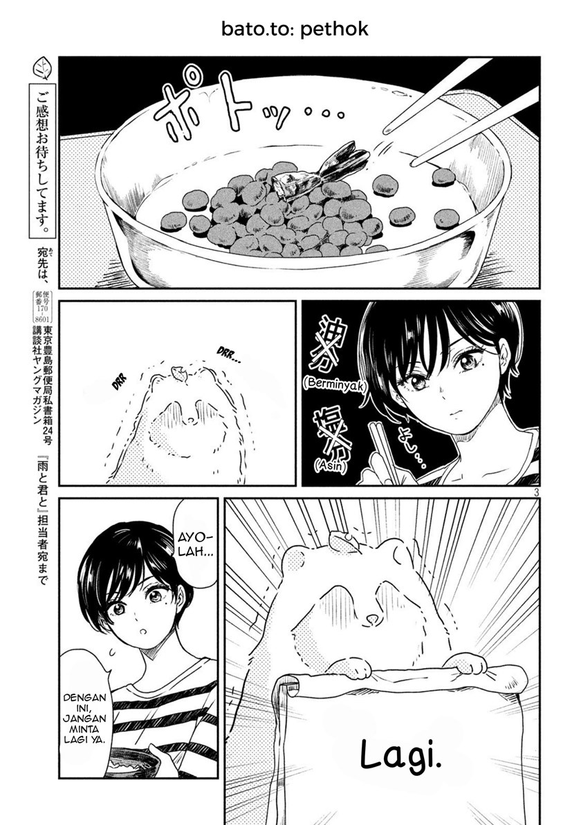 Ame to Kimi to (Serialization) Chapter 07 Gambar 4
