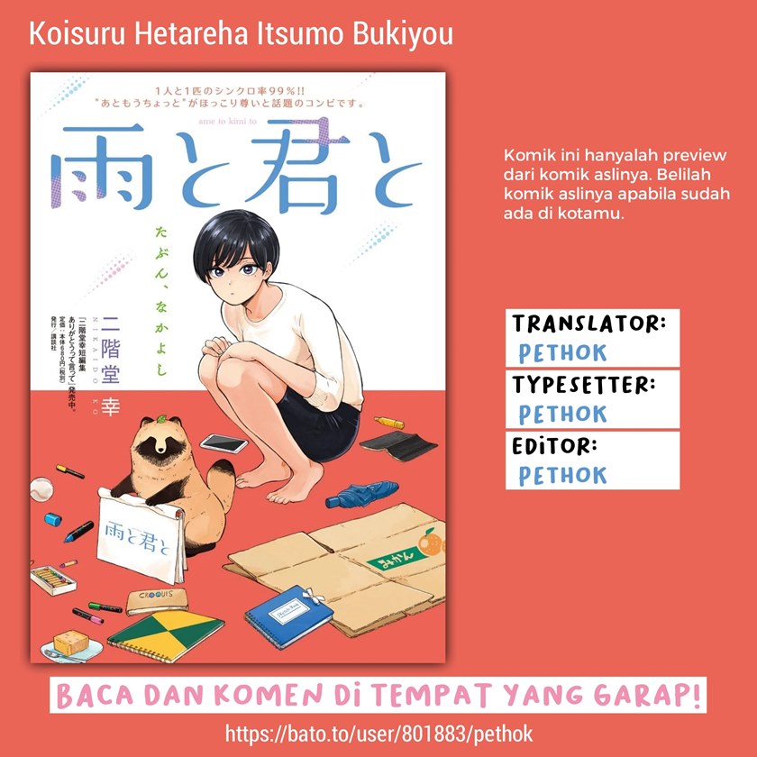 Ame to Kimi to (Serialization) Chapter 09 Gambar 1