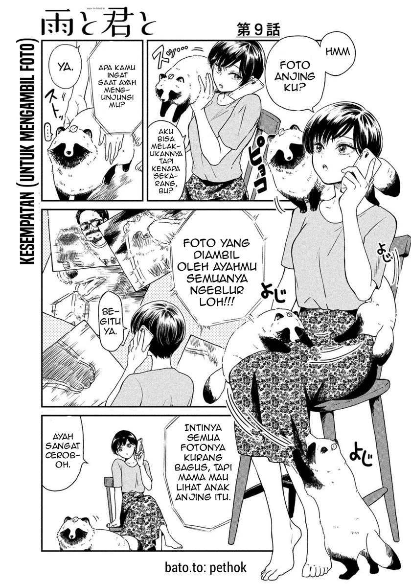 Ame to Kimi to (Serialization) Chapter 09 Gambar 2