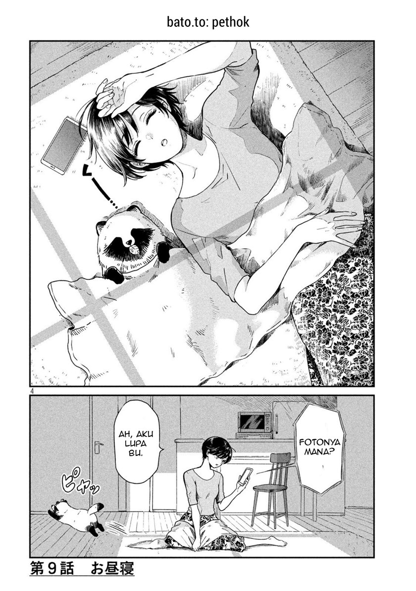 Ame to Kimi to (Serialization) Chapter 09 Gambar 5
