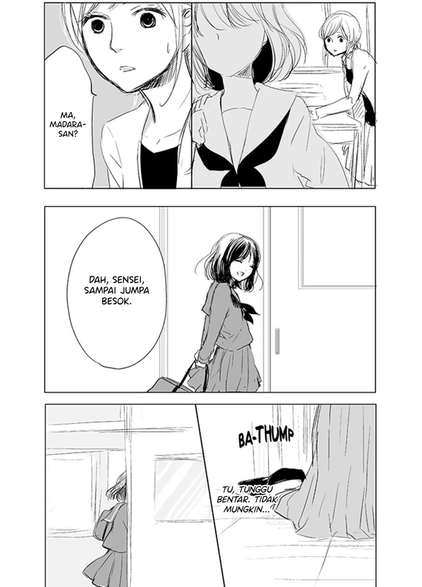 Ame to Kimi no Mukou Chapter 03 Gambar 11