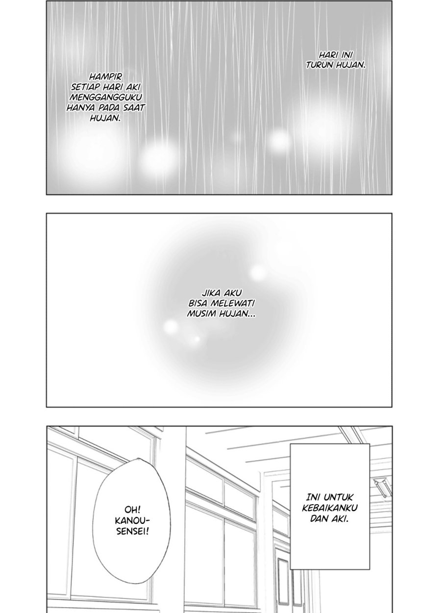 Ame to Kimi no Mukou Chapter 07 Gambar 9