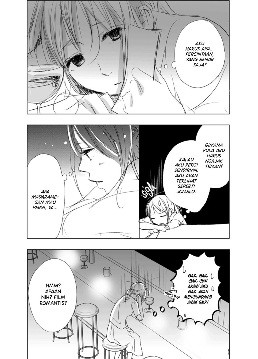 Ame to Kimi no Mukou Chapter 07 Gambar 12