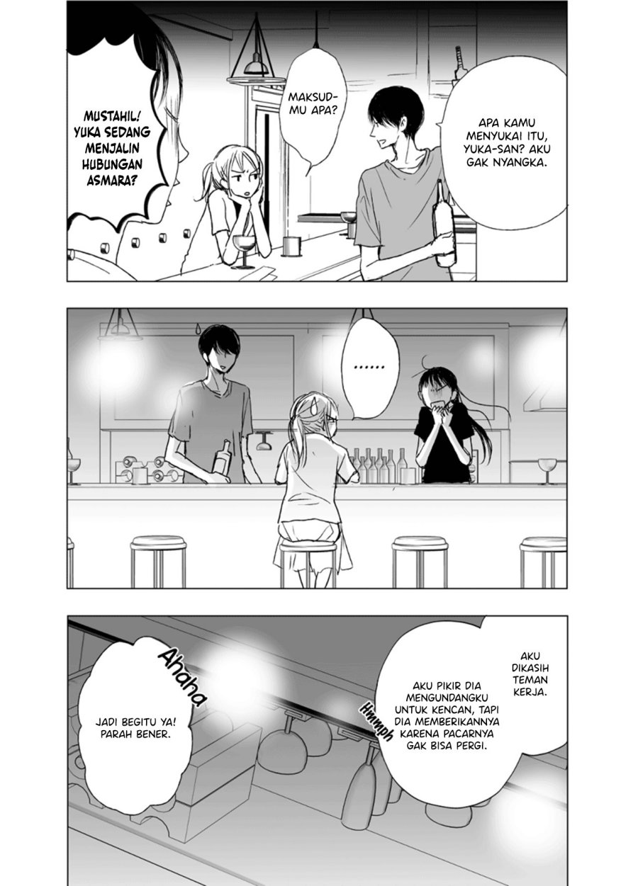 Ame to Kimi no Mukou Chapter 07 Gambar 13