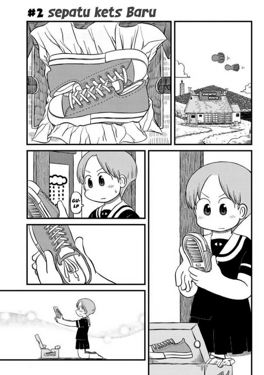 Amemiya-san Chapter 02 Gambar 1