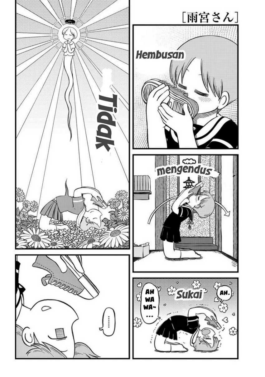 Amemiya-san Chapter 02 Gambar 2