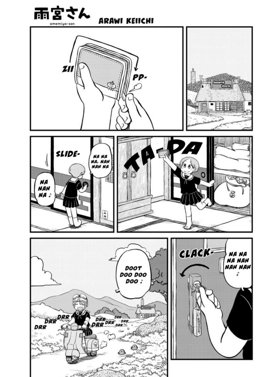 Amemiya-san Chapter 05 Gambar 1