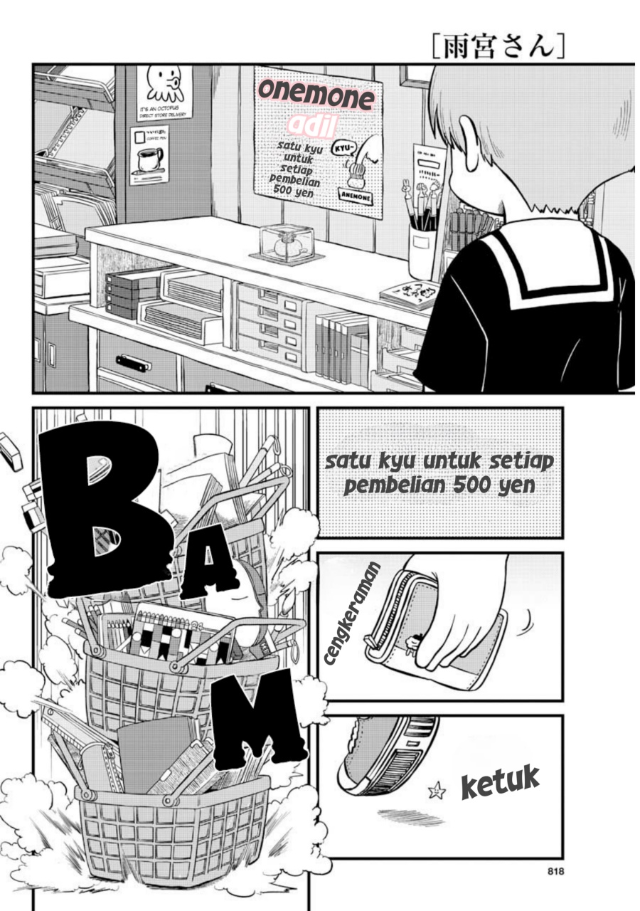 Amemiya-san Chapter 05 Gambar 4