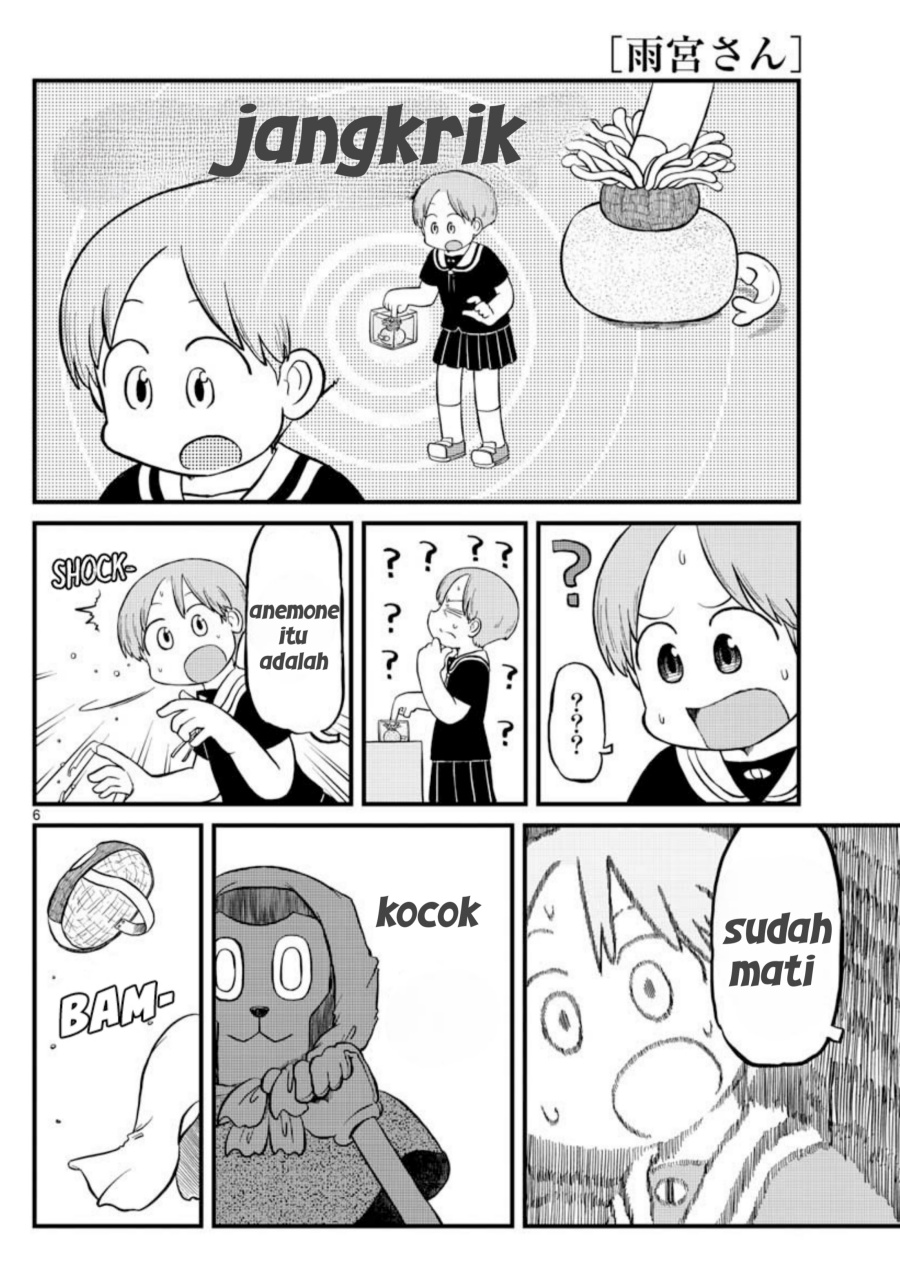 Amemiya-san Chapter 05 Gambar 6