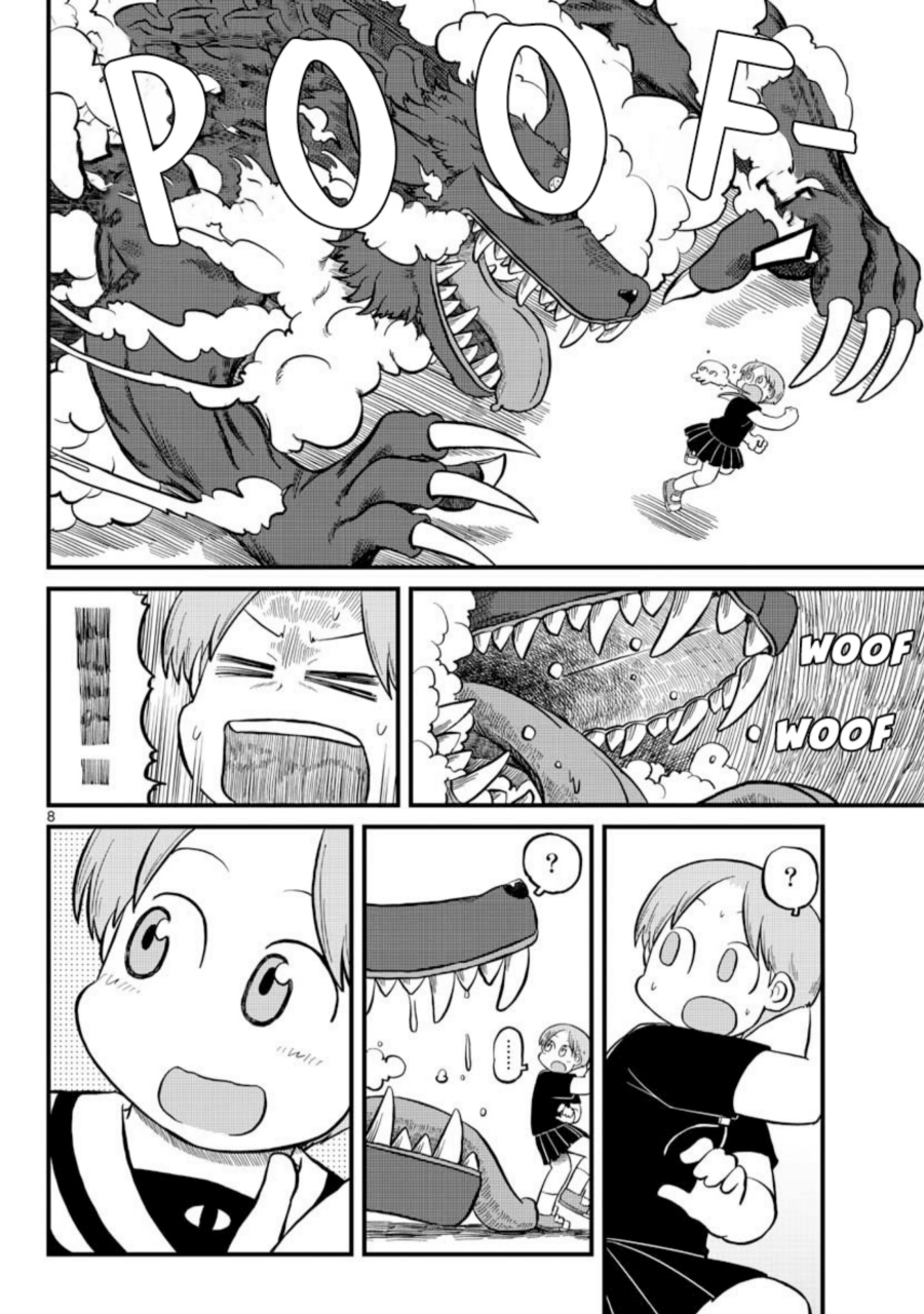 Amemiya-san Chapter 05 Gambar 8
