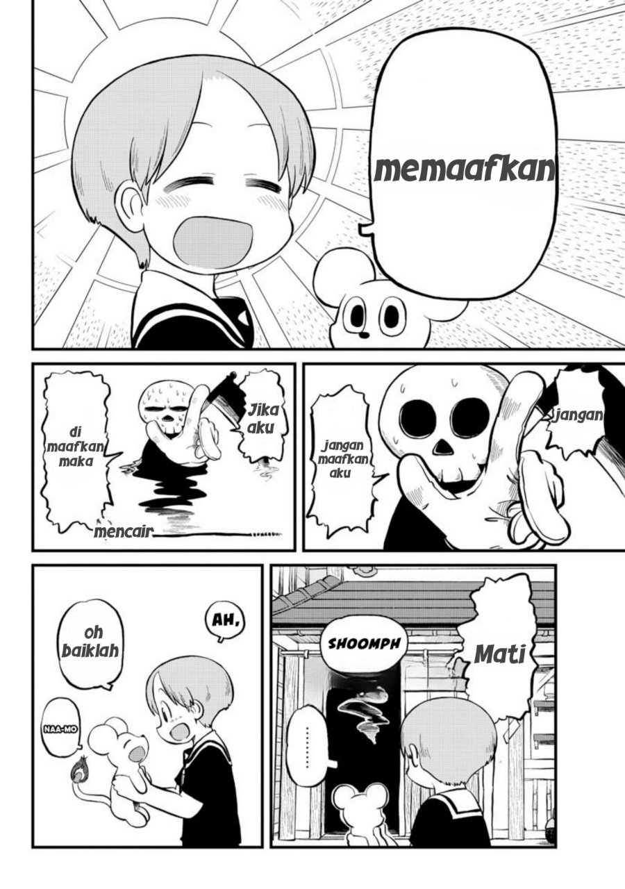 Amemiya-san Chapter 05 Gambar 11