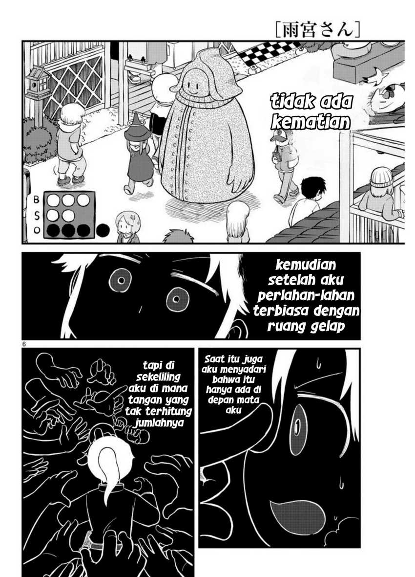 Amemiya-san Chapter 08 Gambar 6