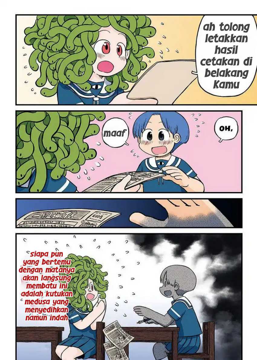 Amemiya-san Chapter 12 Gambar 2