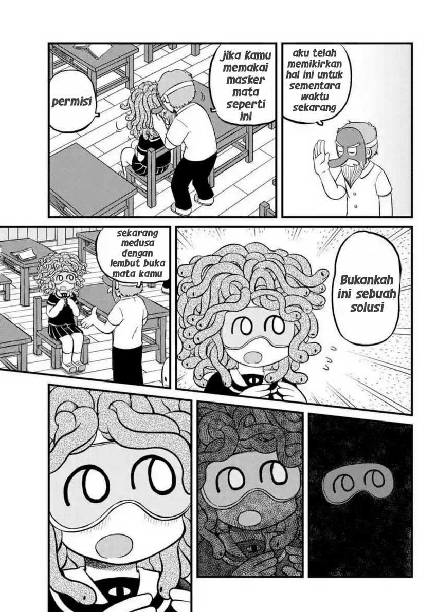 Amemiya-san Chapter 12 Gambar 5