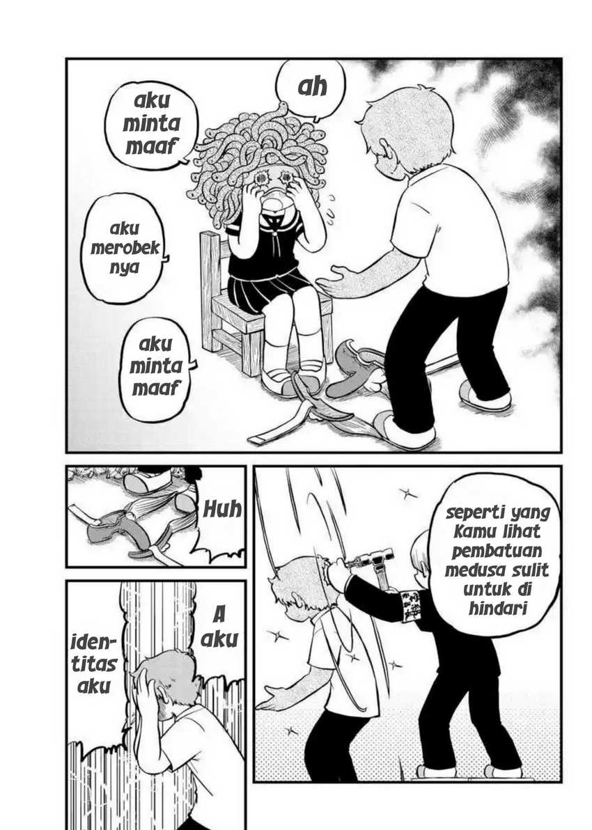 Amemiya-san Chapter 12 Gambar 7
