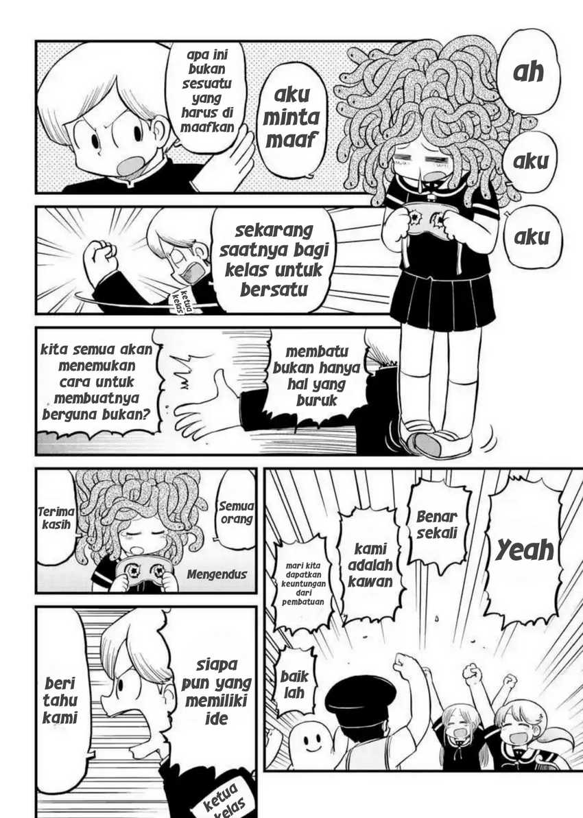 Amemiya-san Chapter 12 Gambar 8