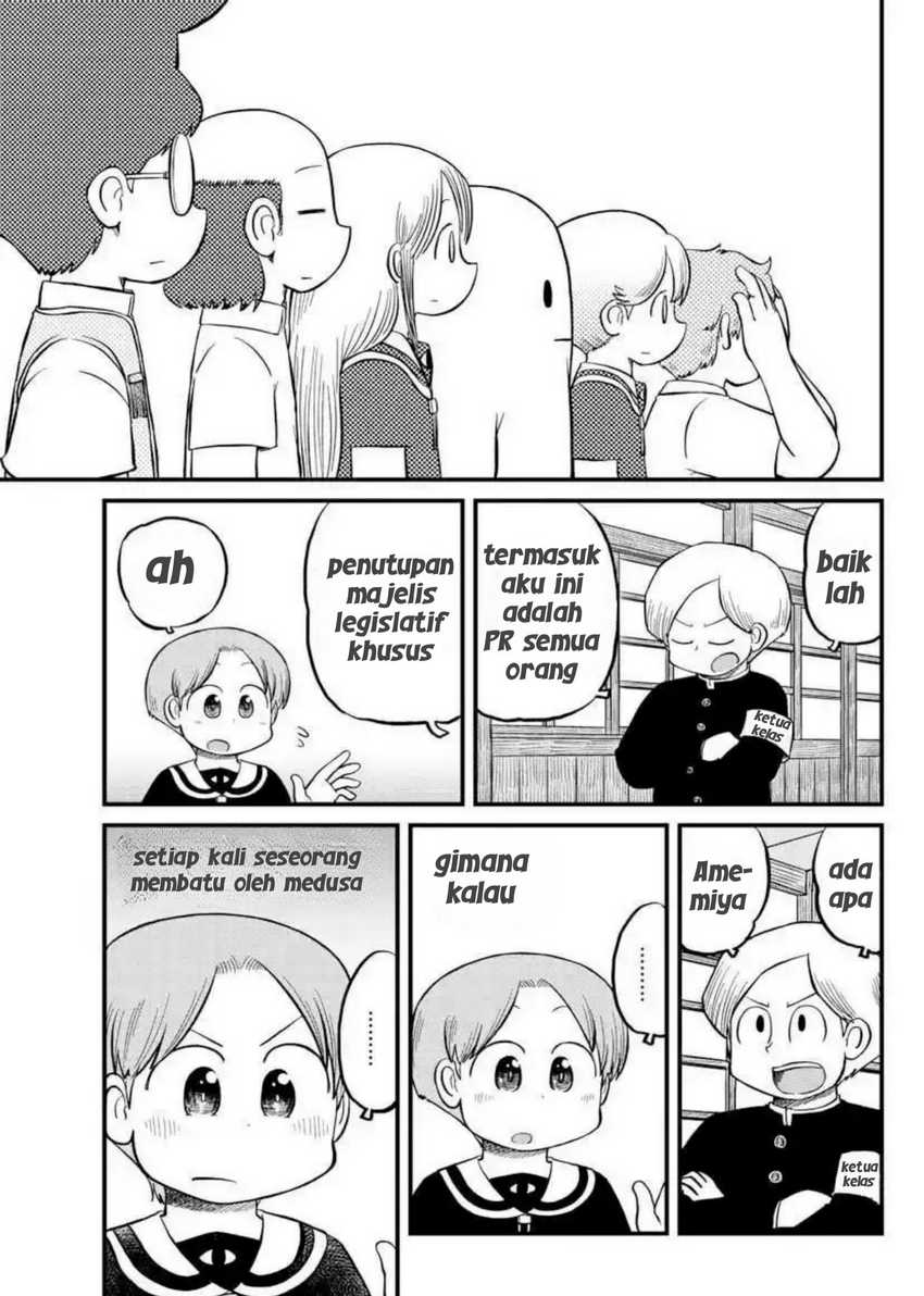 Amemiya-san Chapter 12 Gambar 9