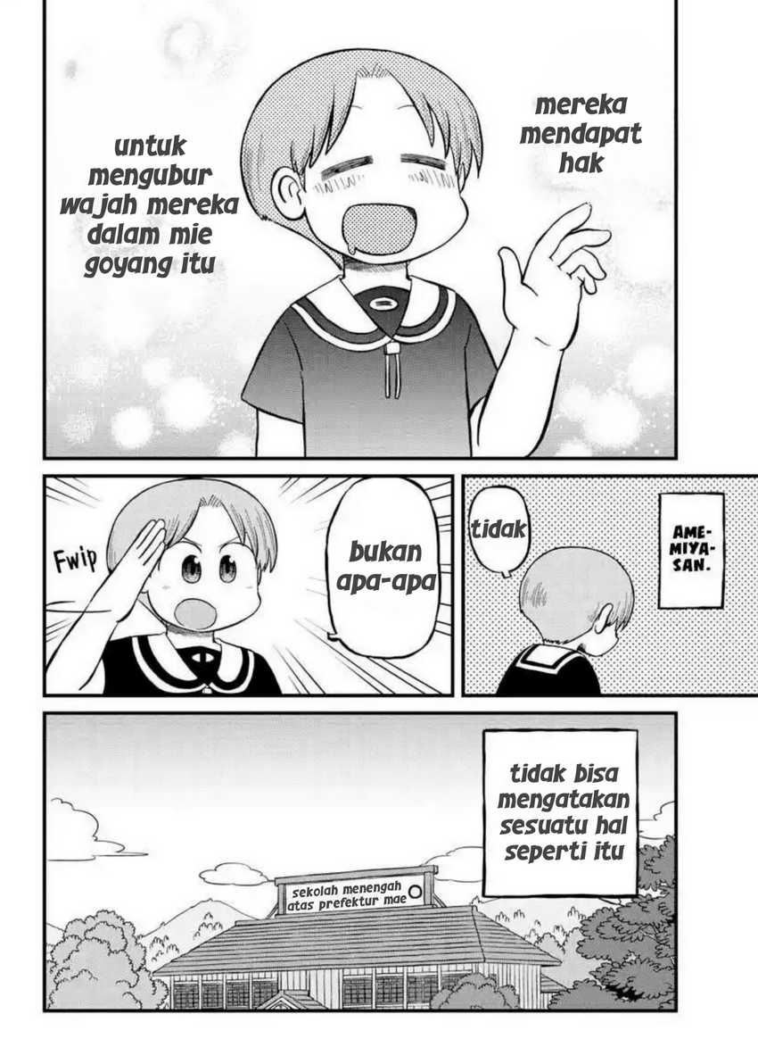 Amemiya-san Chapter 12 Gambar 10