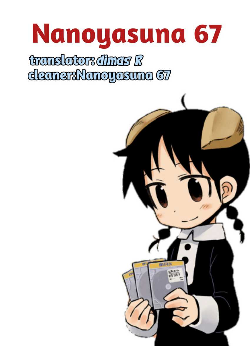 Amemiya-san Chapter 12 Gambar 11