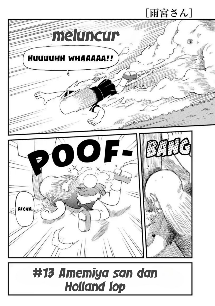 Amemiya-san Chapter 13 Gambar 2