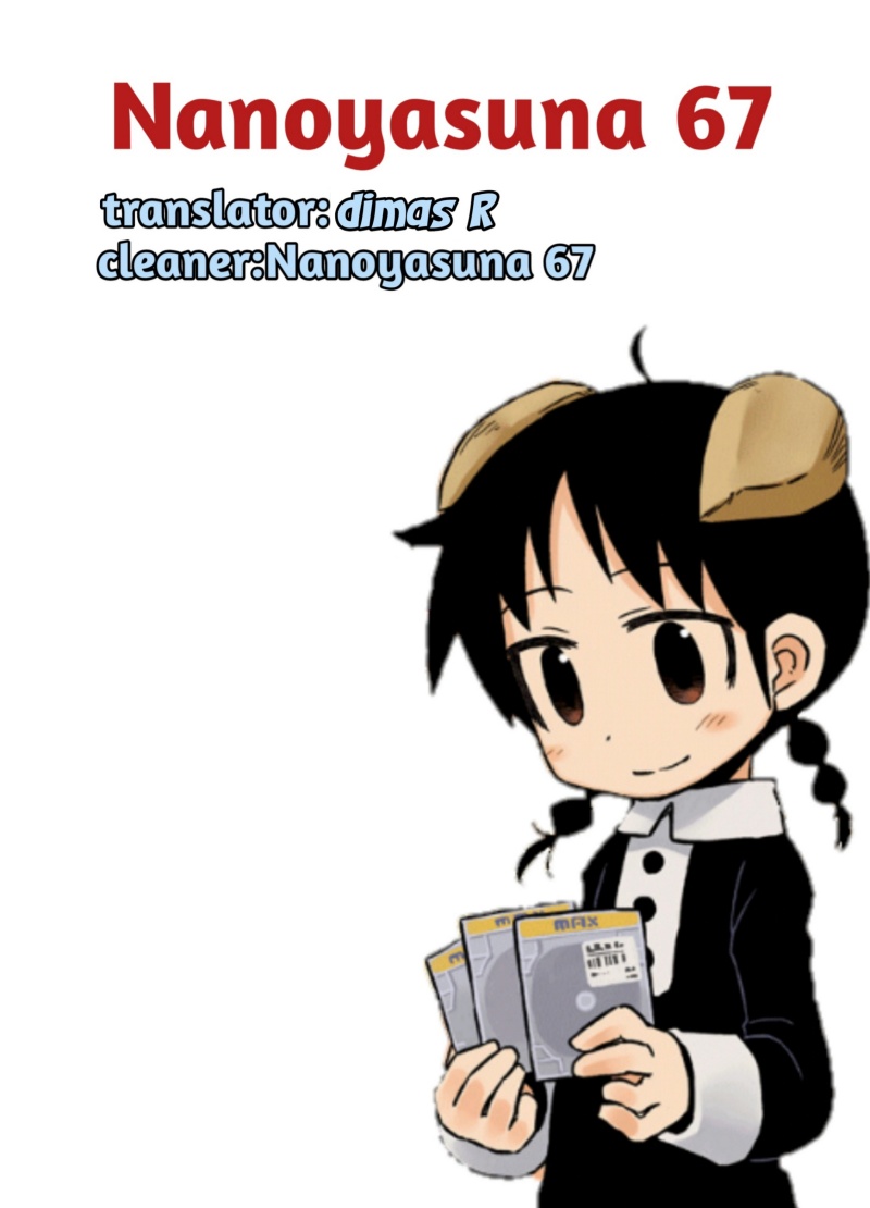 Amemiya-san Chapter 15 Gambar 11