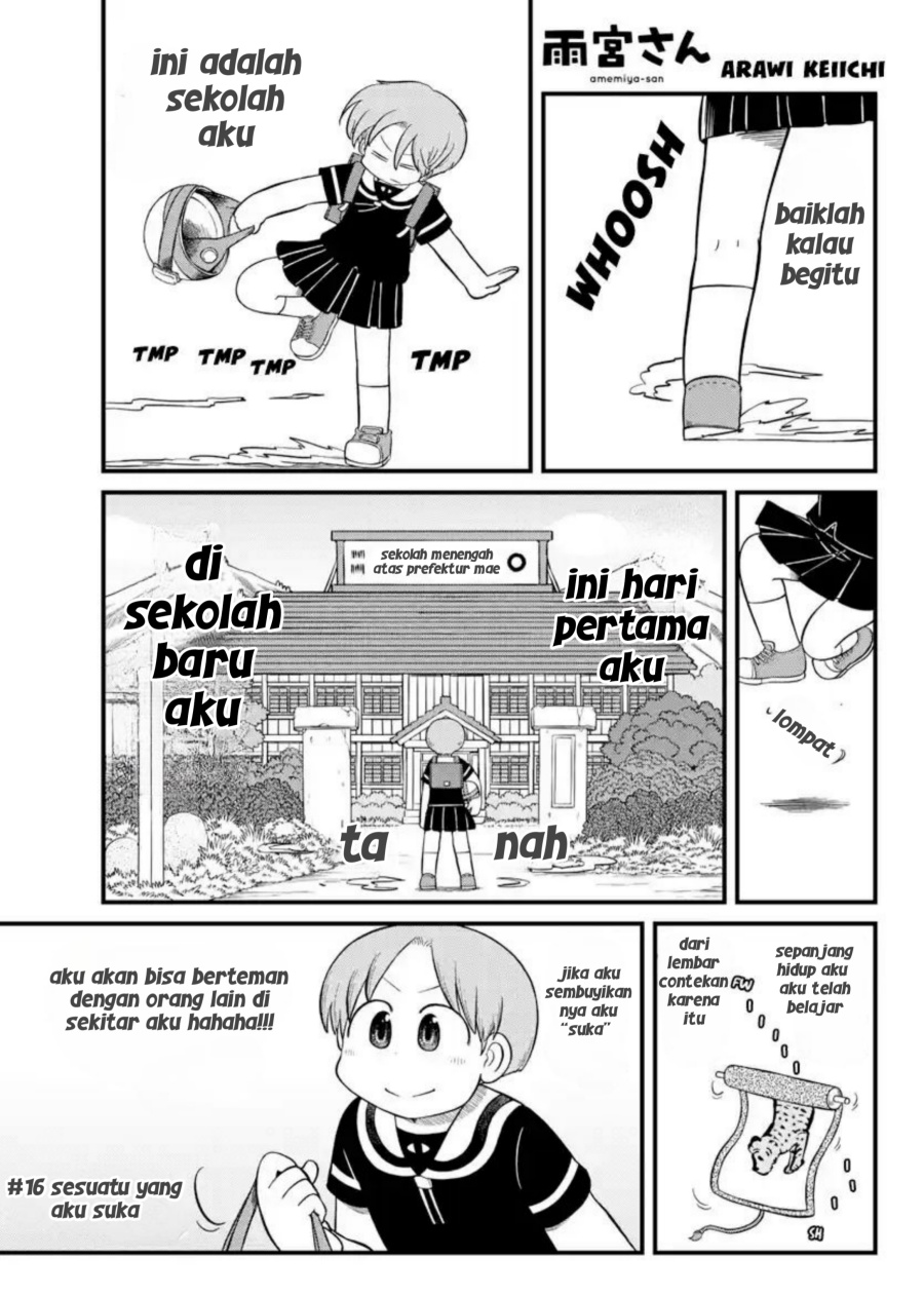 Amemiya-san Chapter 16 Gambar 1