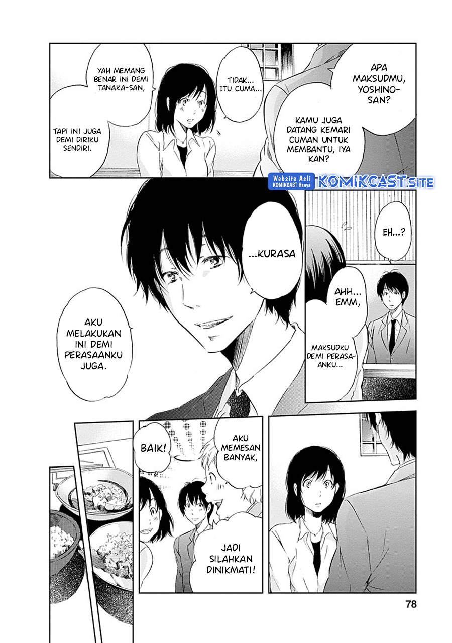 Anata ga Shitekurenakute mo Chapter 04 Gambar 3