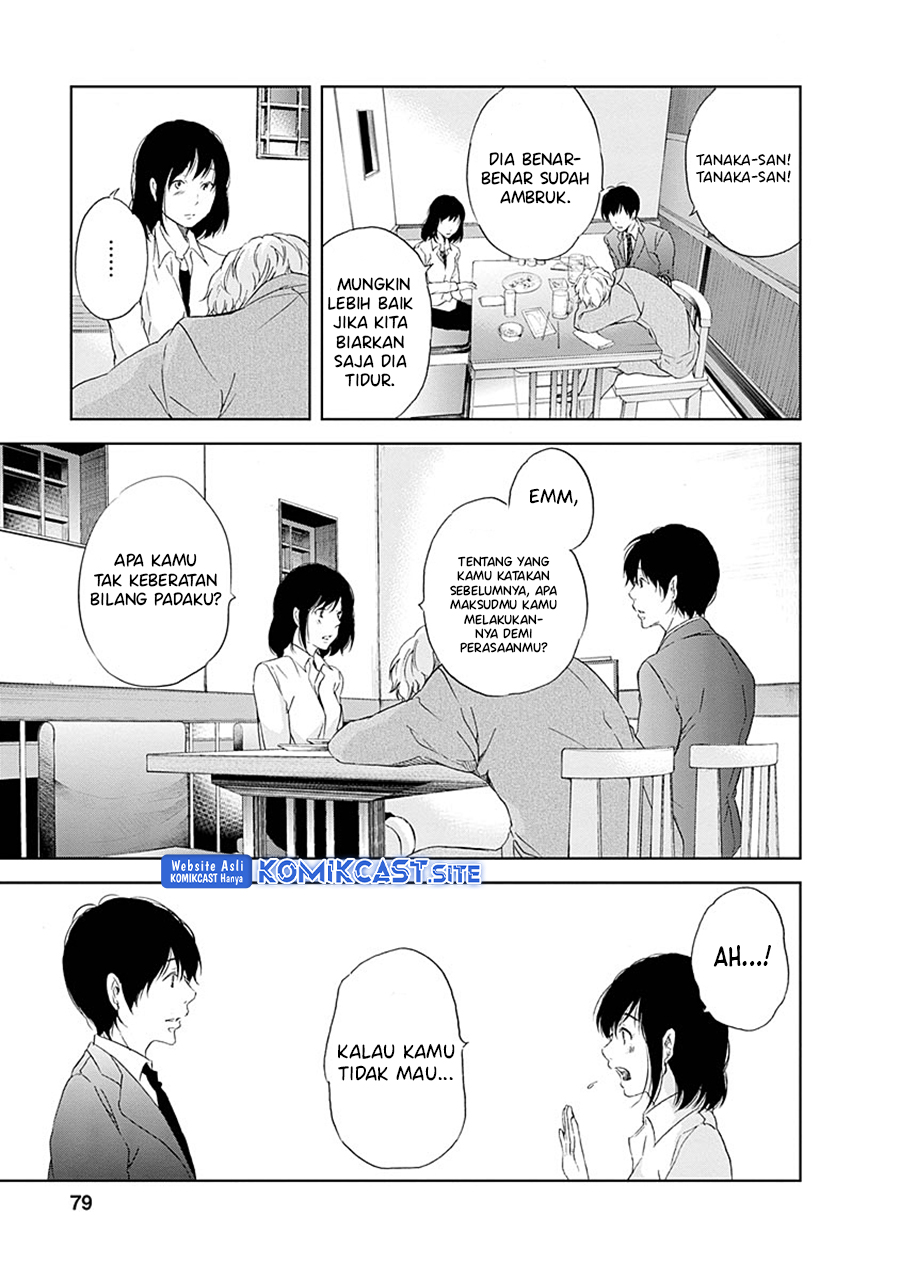 Anata ga Shitekurenakute mo Chapter 04 Gambar 4