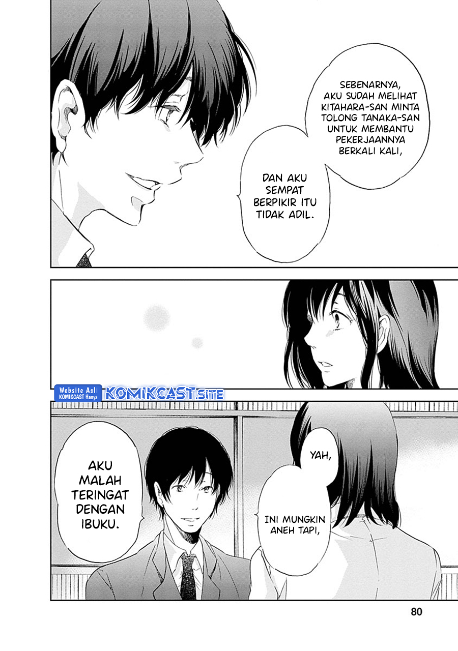 Anata ga Shitekurenakute mo Chapter 04 Gambar 5