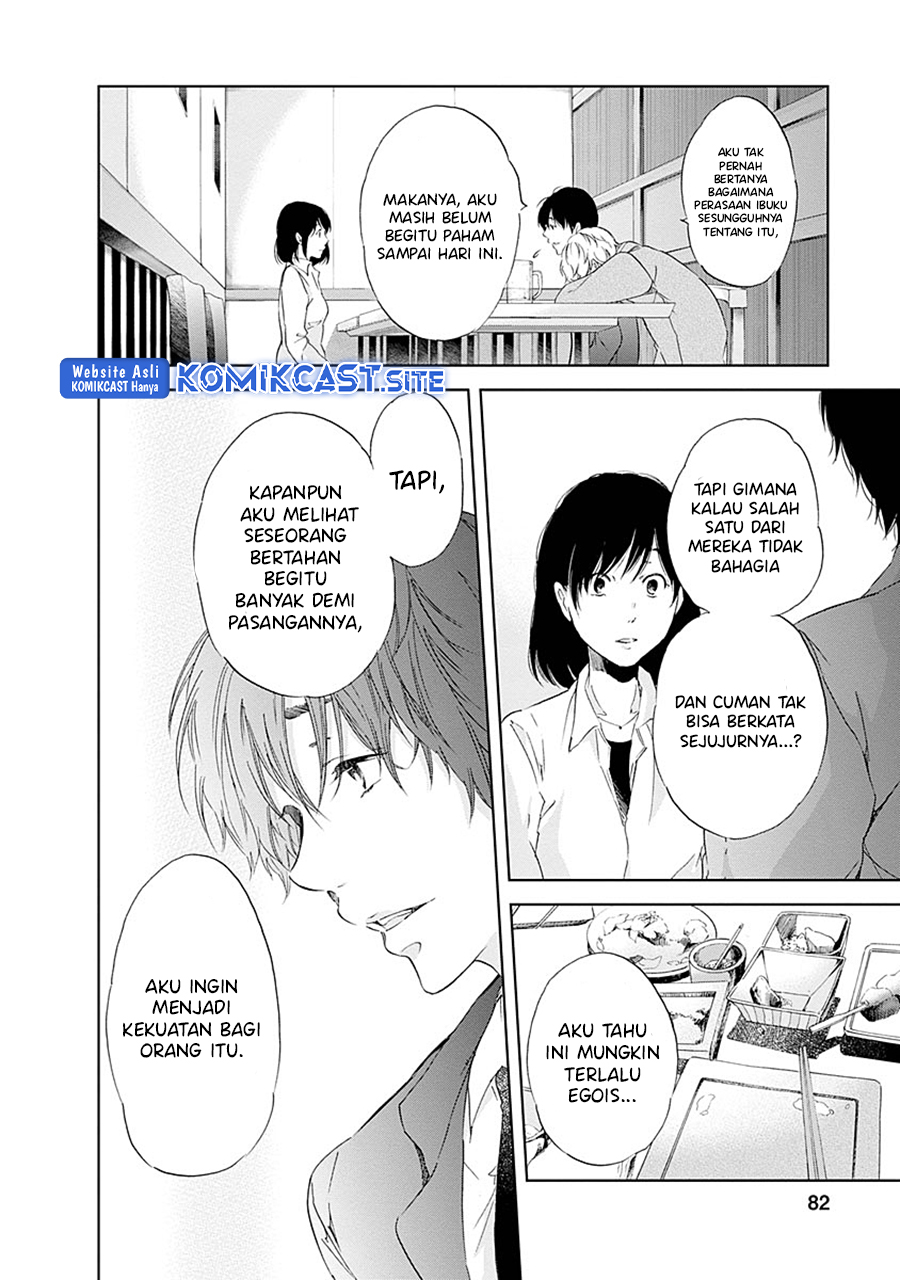 Anata ga Shitekurenakute mo Chapter 04 Gambar 7