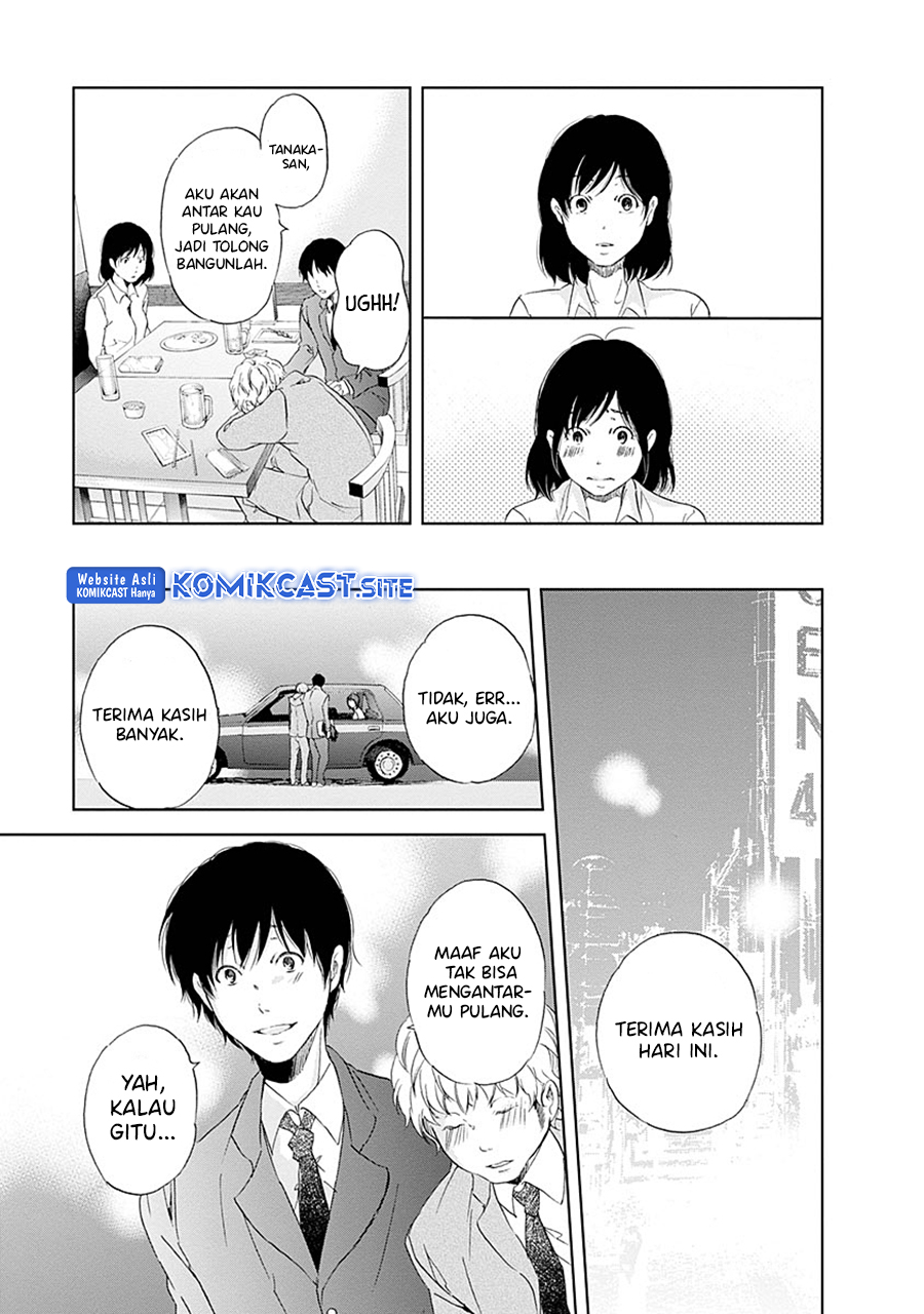 Anata ga Shitekurenakute mo Chapter 04 Gambar 8