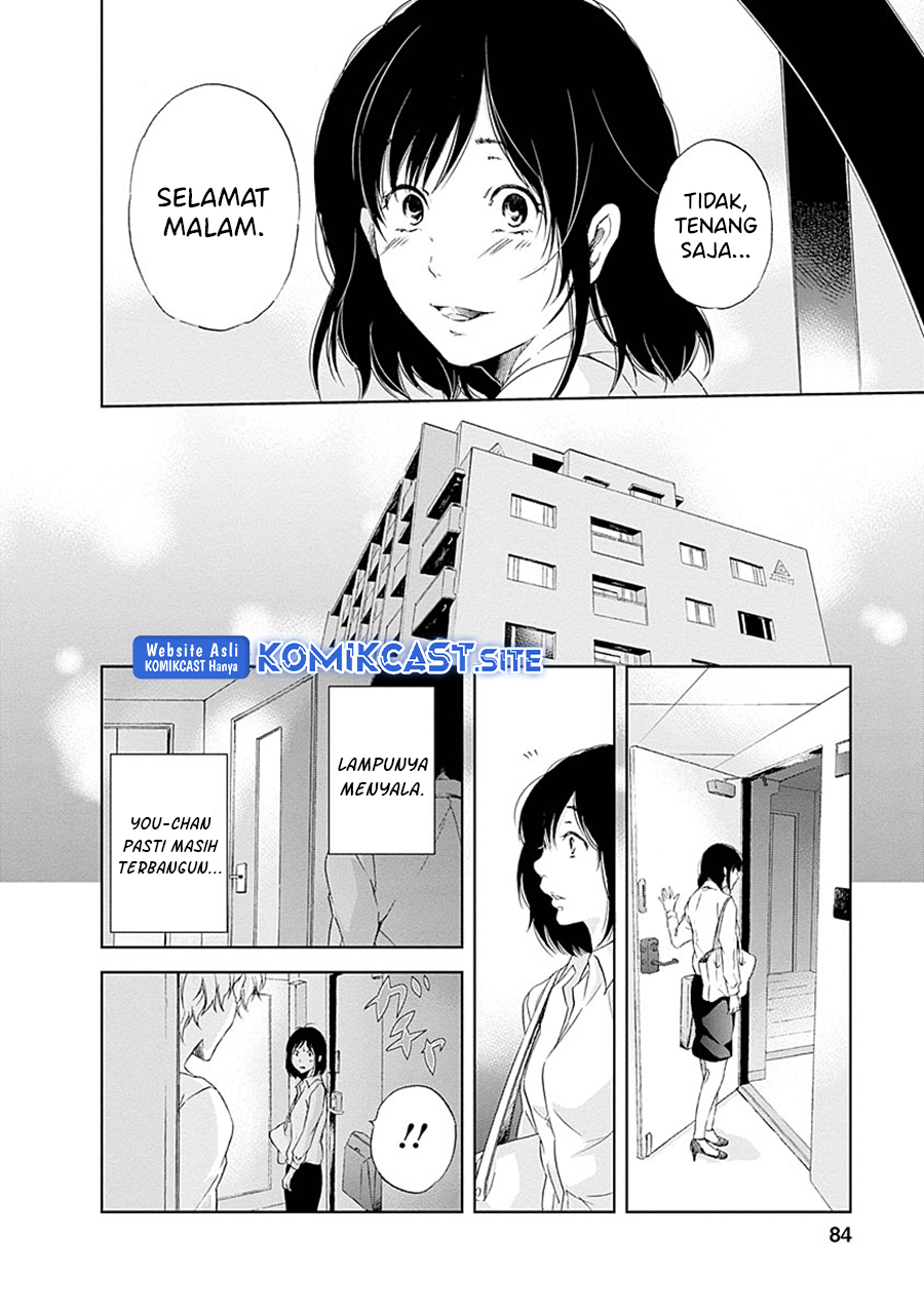 Anata ga Shitekurenakute mo Chapter 04 Gambar 9