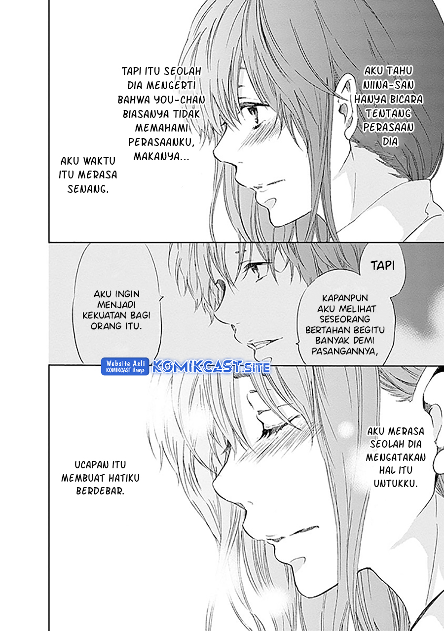Anata ga Shitekurenakute mo Chapter 04 Gambar 11