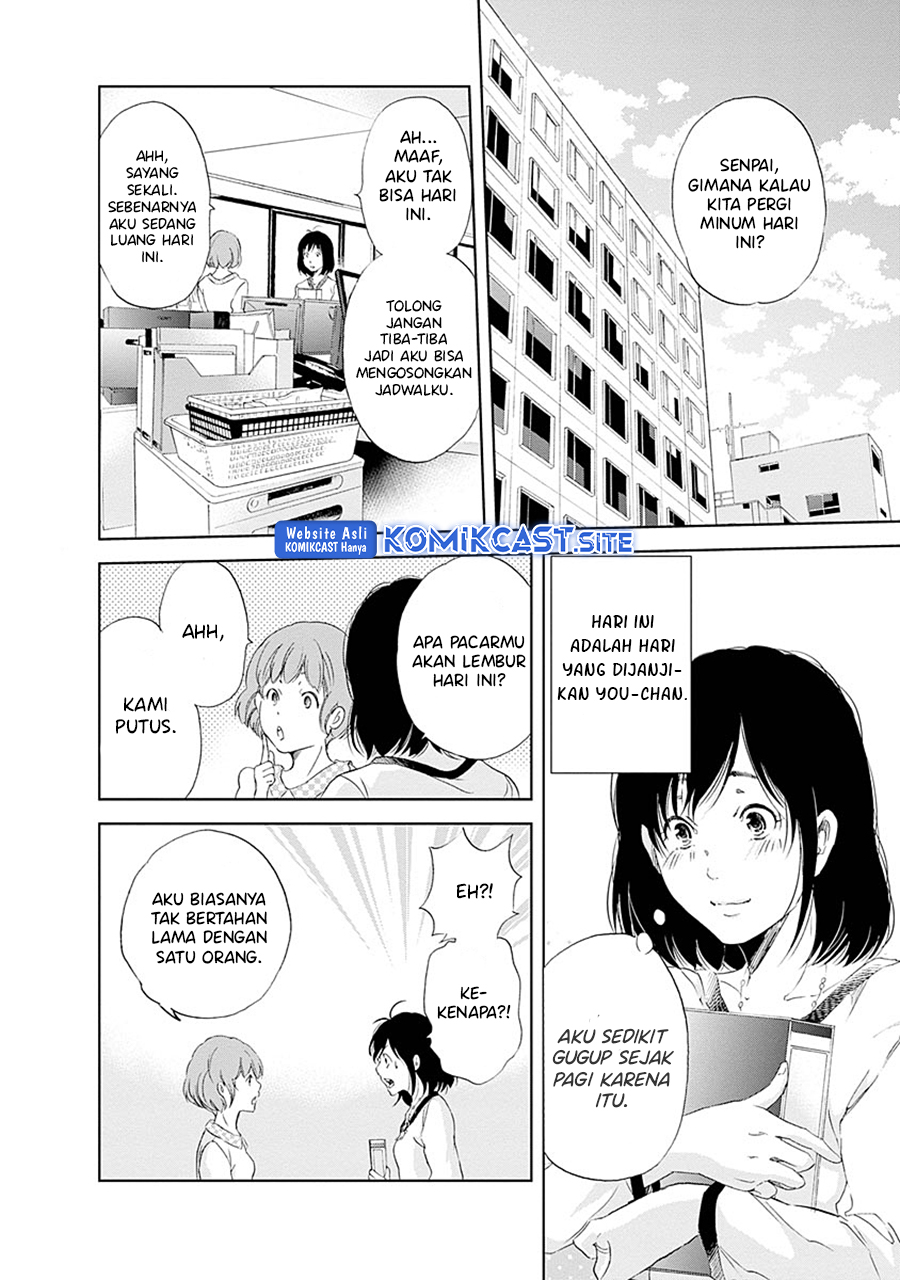 Anata ga Shitekurenakute mo Chapter 04 Gambar 13