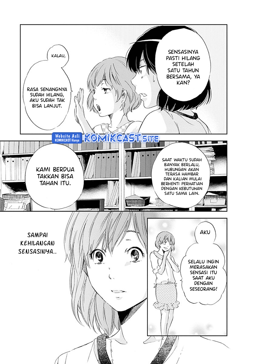 Anata ga Shitekurenakute mo Chapter 04 Gambar 14