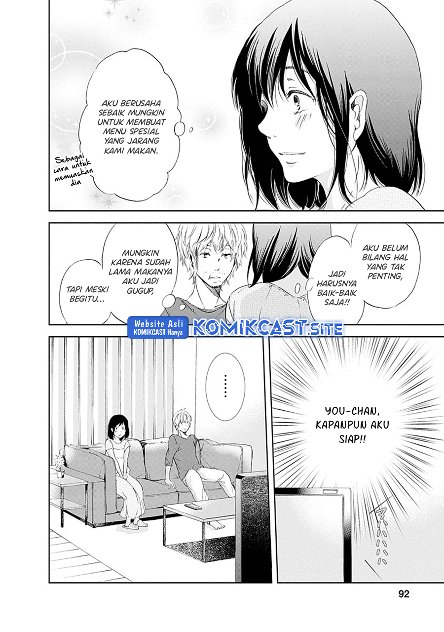 Anata ga Shitekurenakute mo Chapter 04 Gambar 17