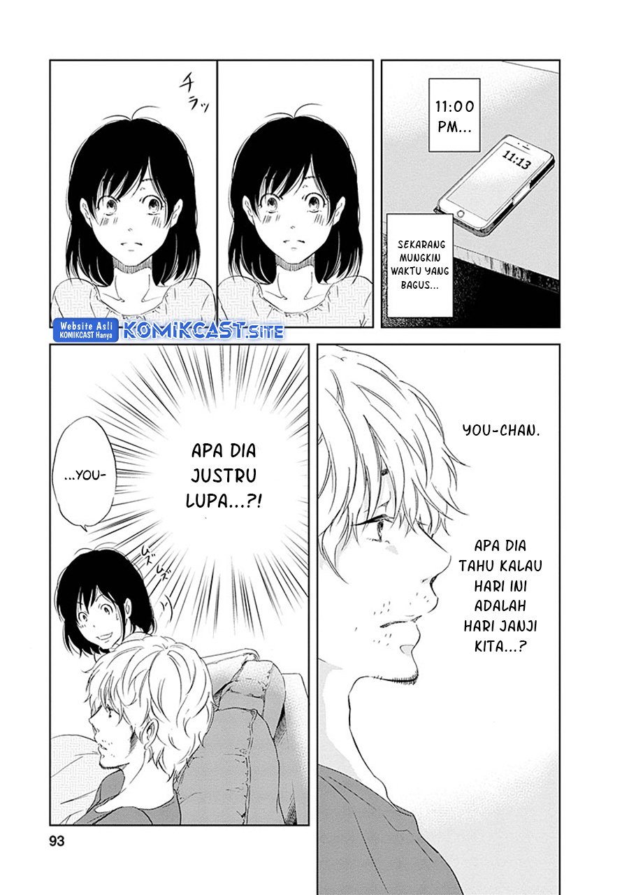 Anata ga Shitekurenakute mo Chapter 04 Gambar 18