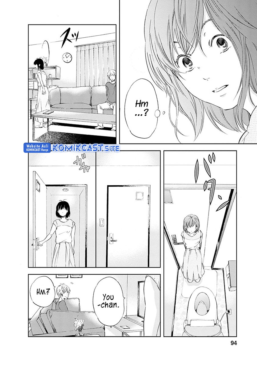 Anata ga Shitekurenakute mo Chapter 04 Gambar 19