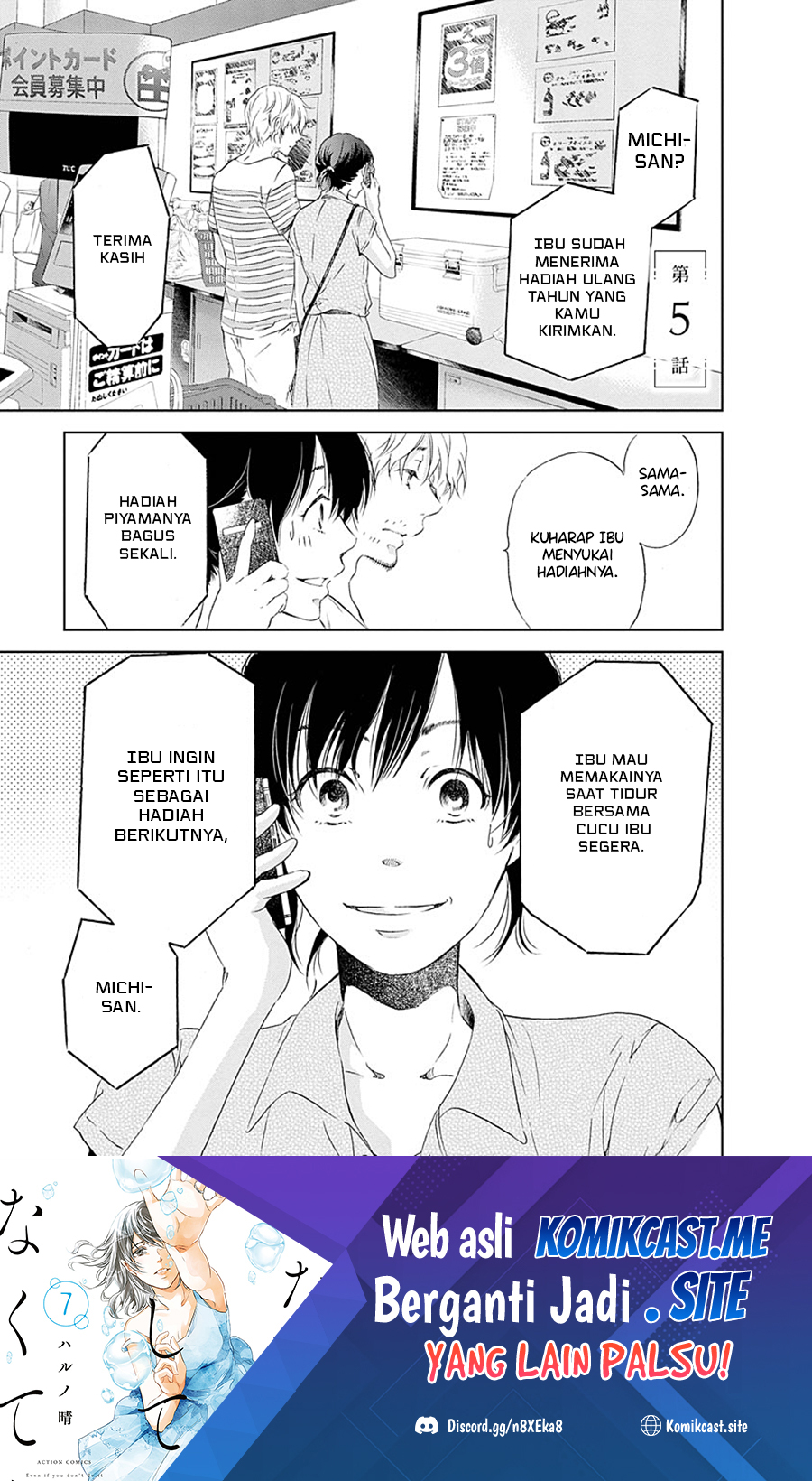 Anata ga Shitekurenakute mo Chapter 05 Gambar 2
