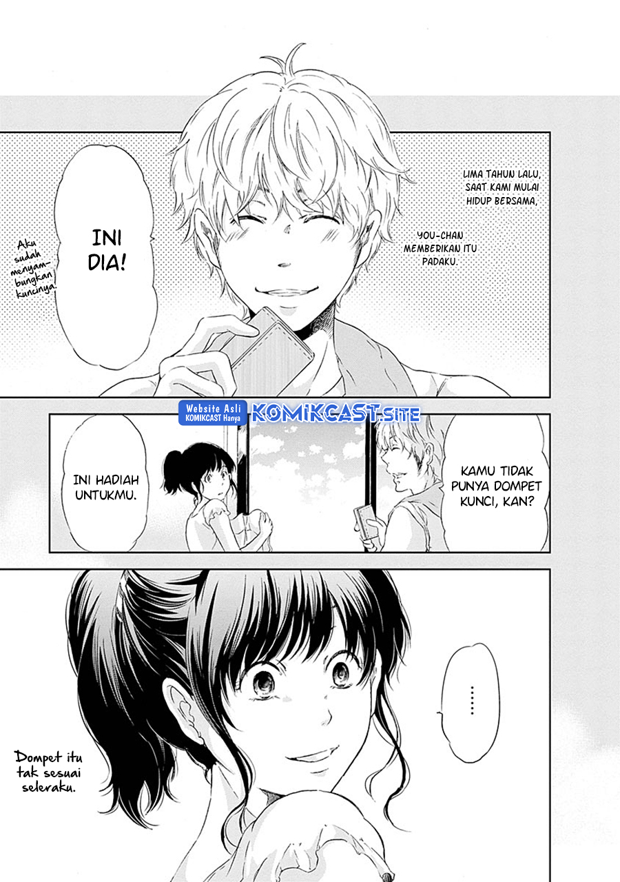 Anata ga Shitekurenakute mo Chapter 05 Gambar 8