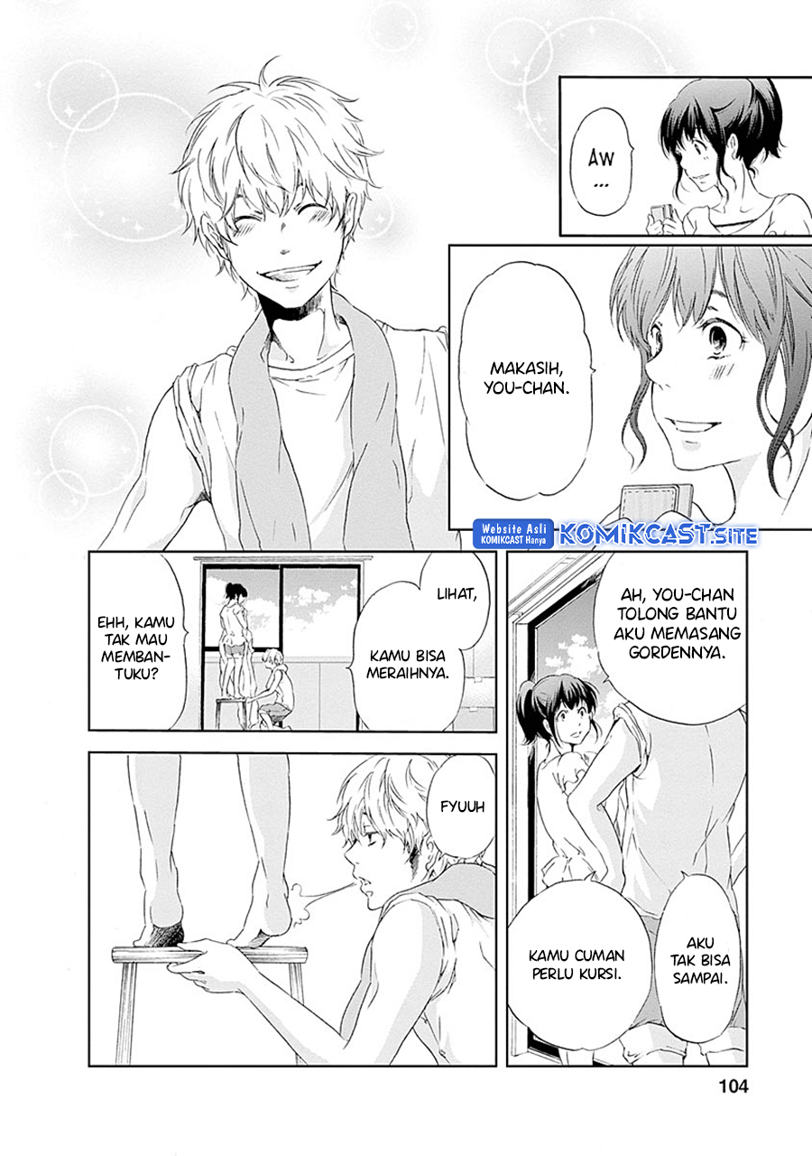 Anata ga Shitekurenakute mo Chapter 05 Gambar 9