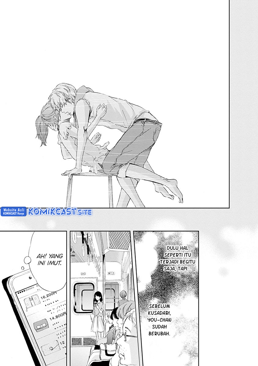 Anata ga Shitekurenakute mo Chapter 05 Gambar 11