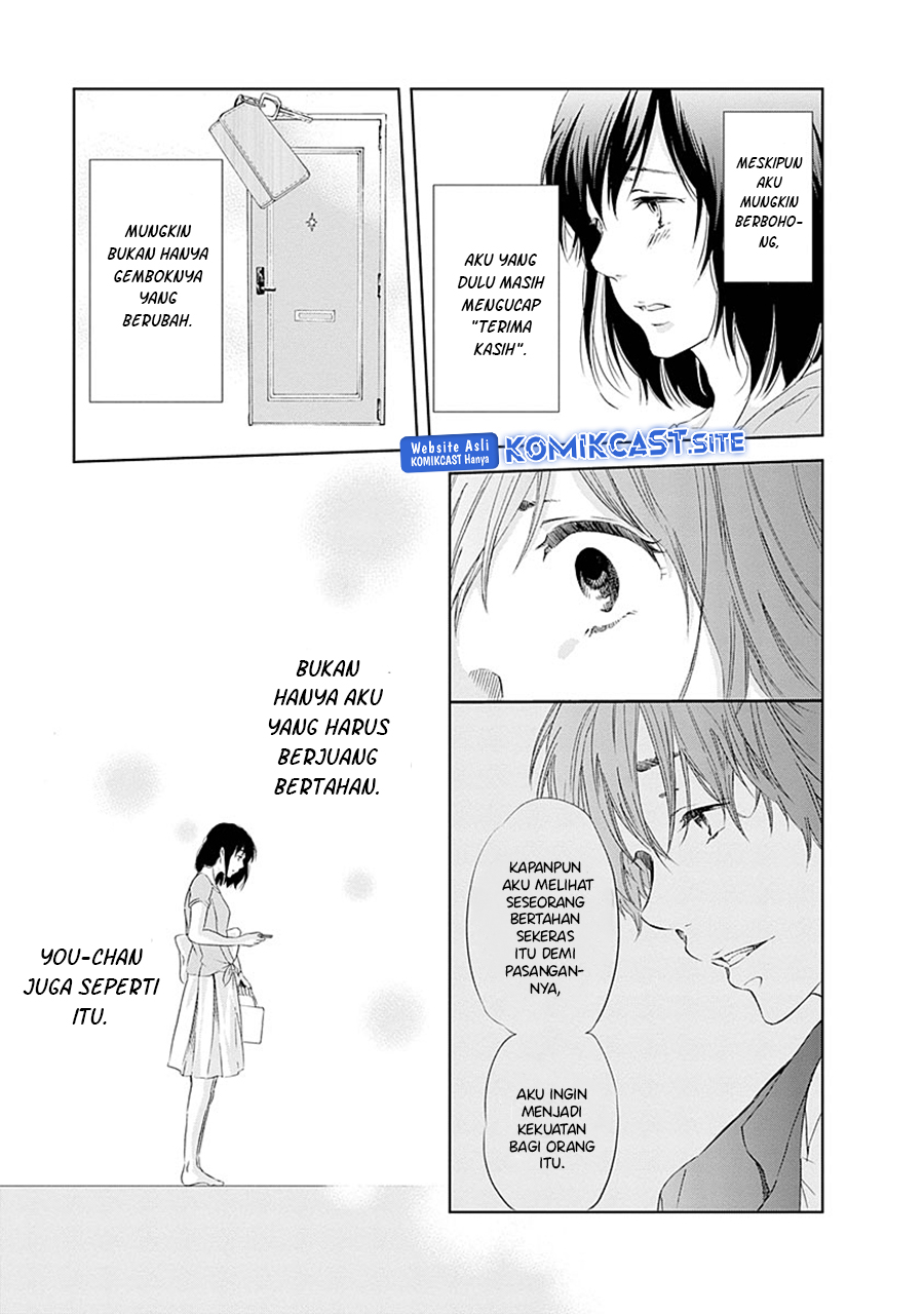 Anata ga Shitekurenakute mo Chapter 05 Gambar 15