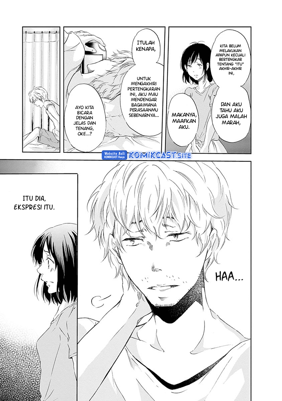 Anata ga Shitekurenakute mo Chapter 05 Gambar 17